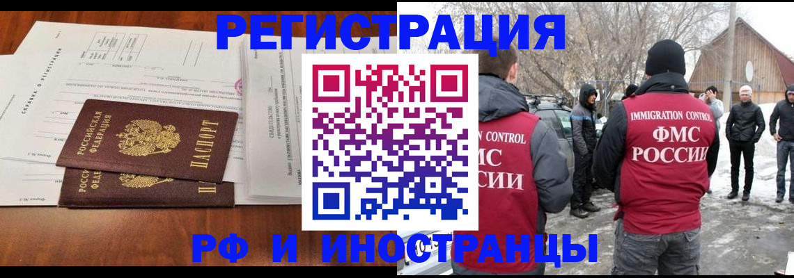 пропишу в квартире в Уссурийске